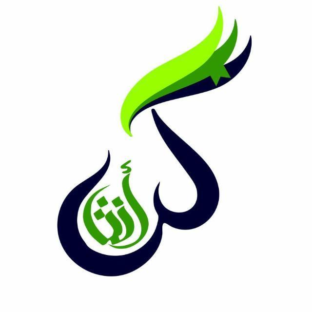 شعار المؤسسة